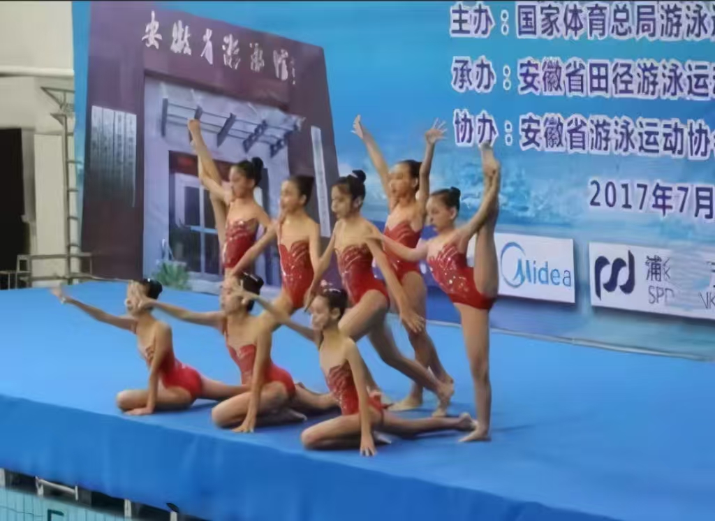 全國(guó)少兒花樣游泳比賽、全國(guó)青少年花樣游泳錦標(biāo)賽暨中國(guó)青少年花樣游泳公開(kāi)賽